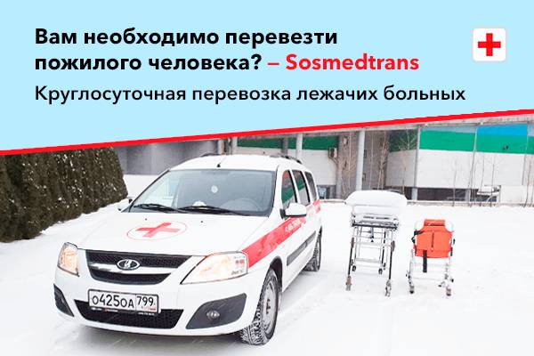 Пневмония у пожилых людей клиника диагностика