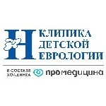 «Клиника детской неврологии» на Верхнеторговой площади - Уфа