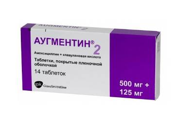 При отите какие антибиотики принимать