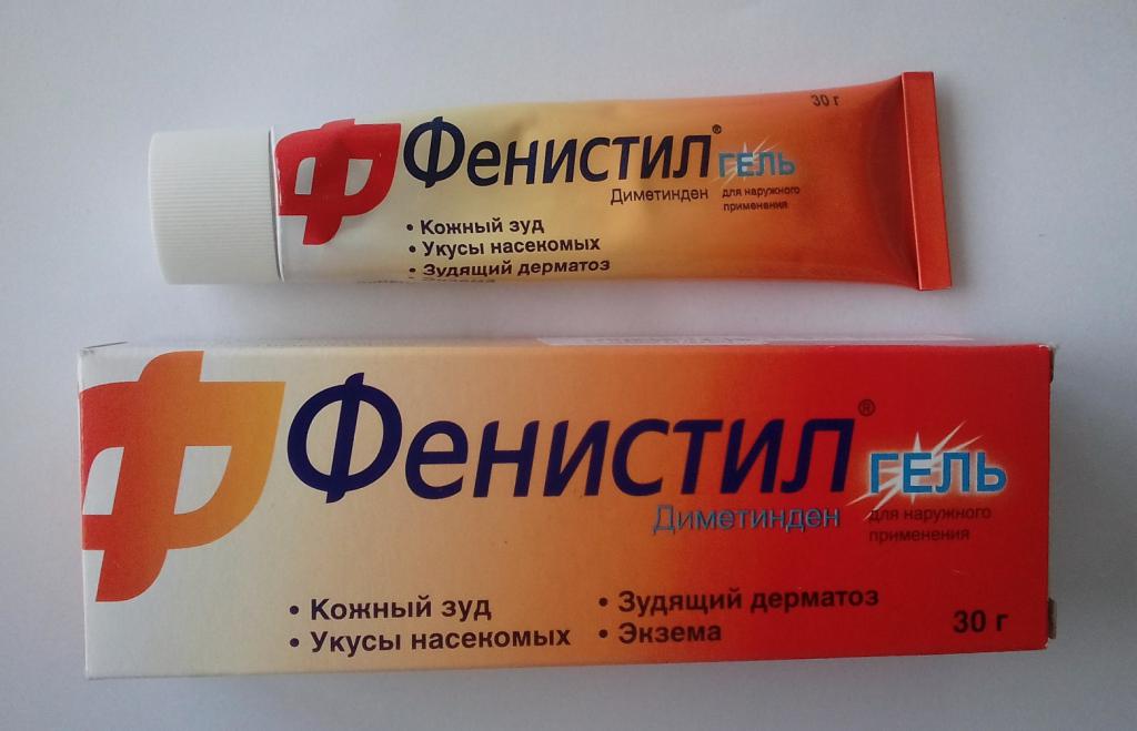 фенистил от волдырей