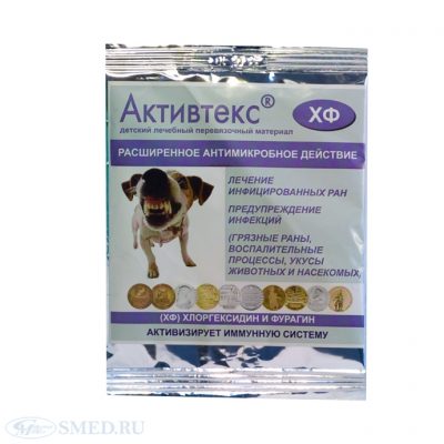 Волдыри на пальцах рук у ребенка похожие на ожог не чешется и не болит