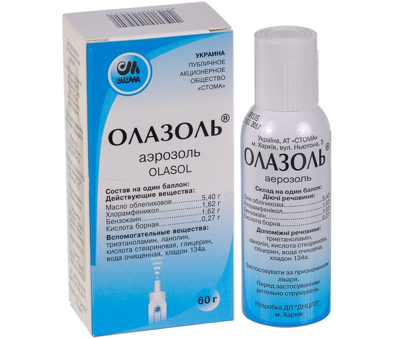 Самое хорошее средство при ожогах