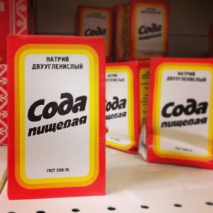 Чем можно лечить ожог волдырь