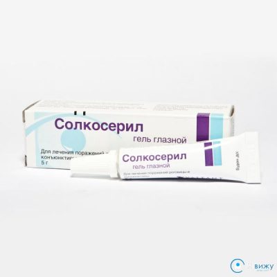 Как быстро убрать волдыри после ожога