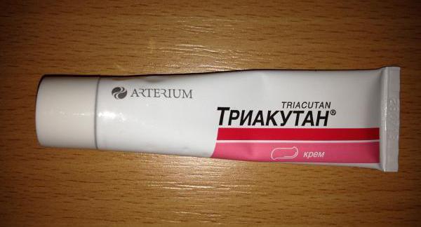 Триакутан Триакутан