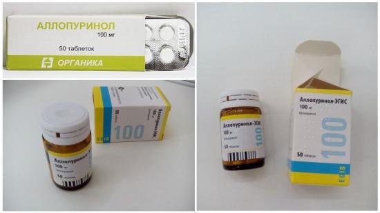 Аллопуринол