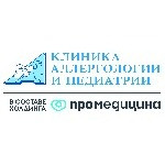 «Клиника аллергологии и педиатрии» на Акназарова 21 - Уфа
