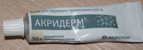 Акридерм можно ли при ожогах