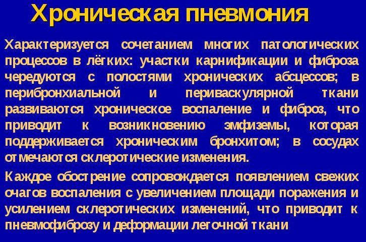 По длительности течения