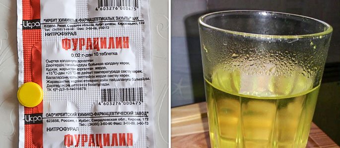 Раствор Фурацилина Раствор Фурацилина